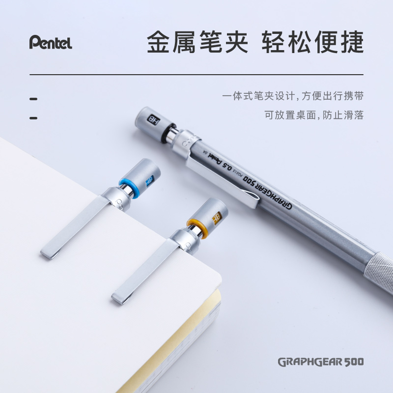 1pc Pentel Graphgear 500 Draft - Pentel Pen Graphgear recension och pris